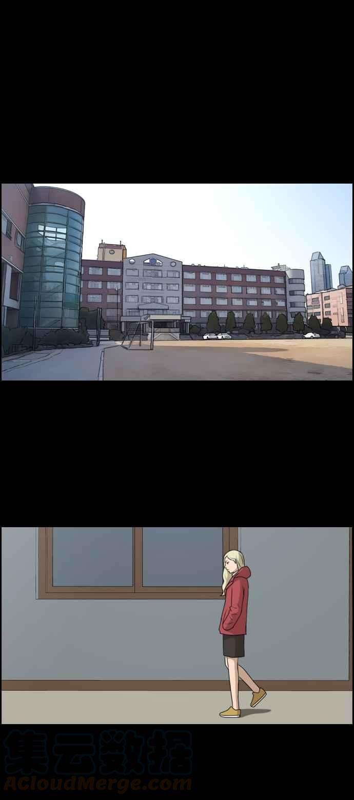 青春白卷第97话 遇见东猪和漫画社的诞生