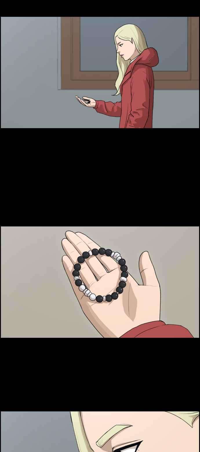 青春白卷第97话 遇见东猪和漫画社的诞生