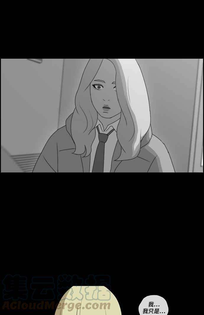 青春白卷第97话 遇见东猪和漫画社的诞生