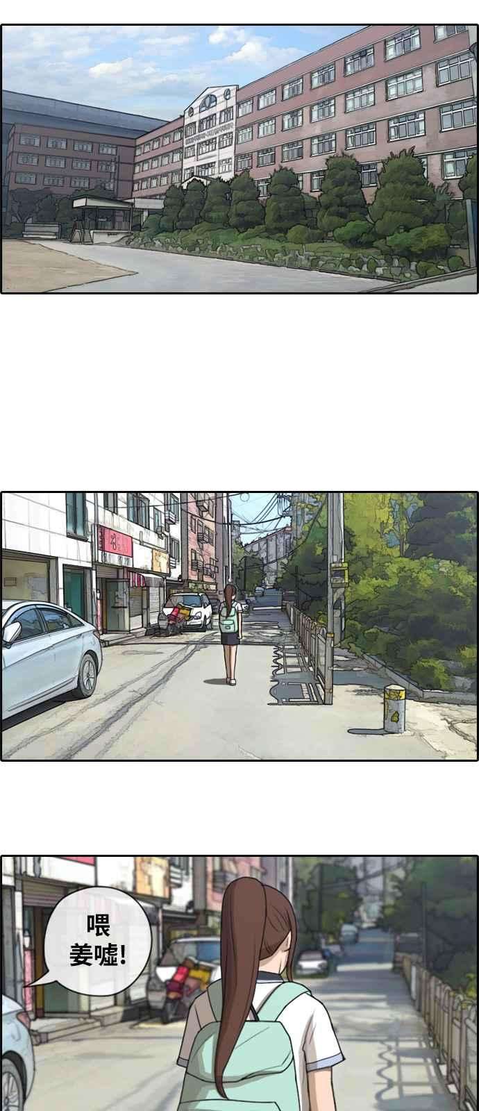 青春白卷第100话 具夏林摧毁作战