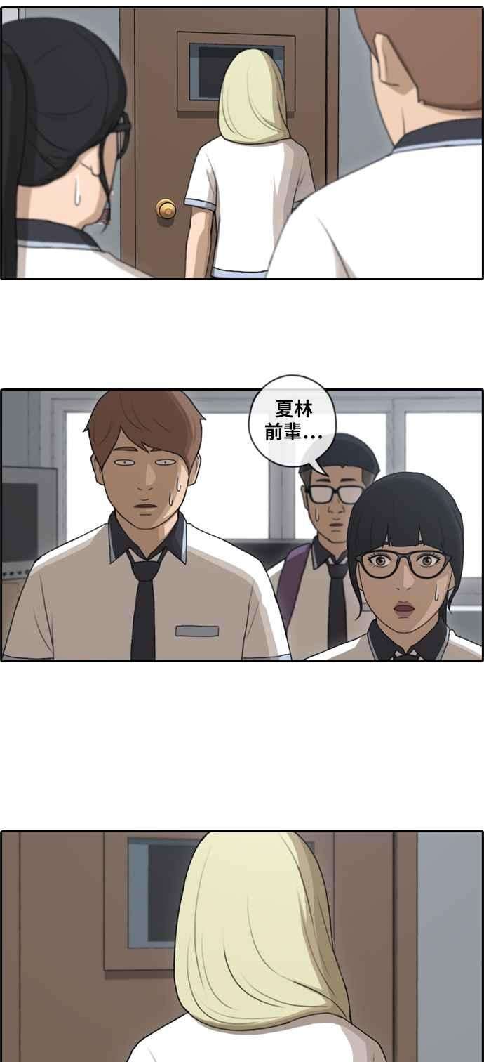 青春白卷第102话 勾引韩泰成1