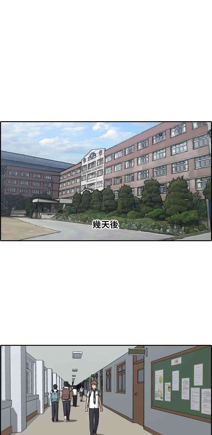 青春白卷第103话 勾引韩泰成2