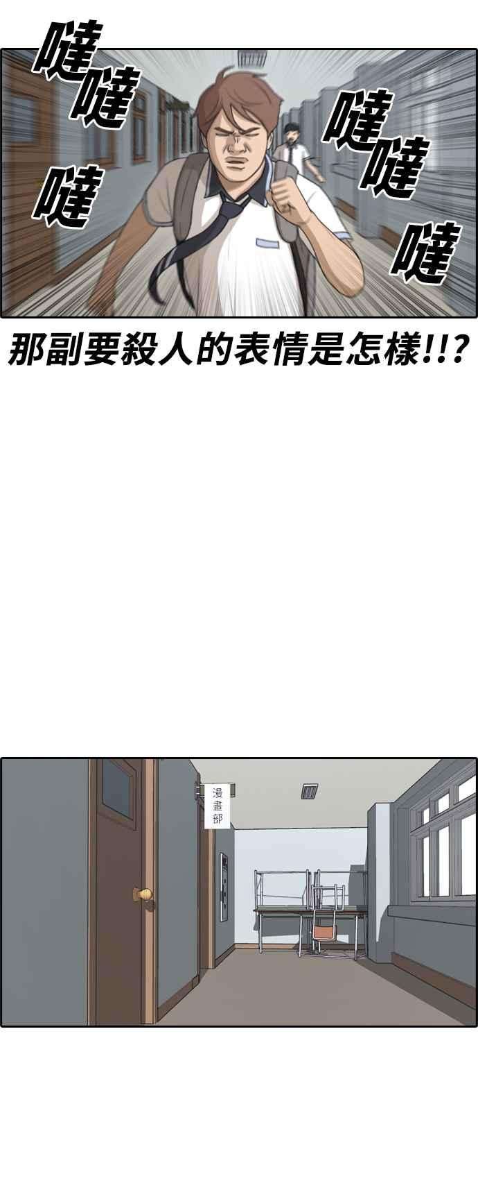 青春白卷第103话 勾引韩泰成2