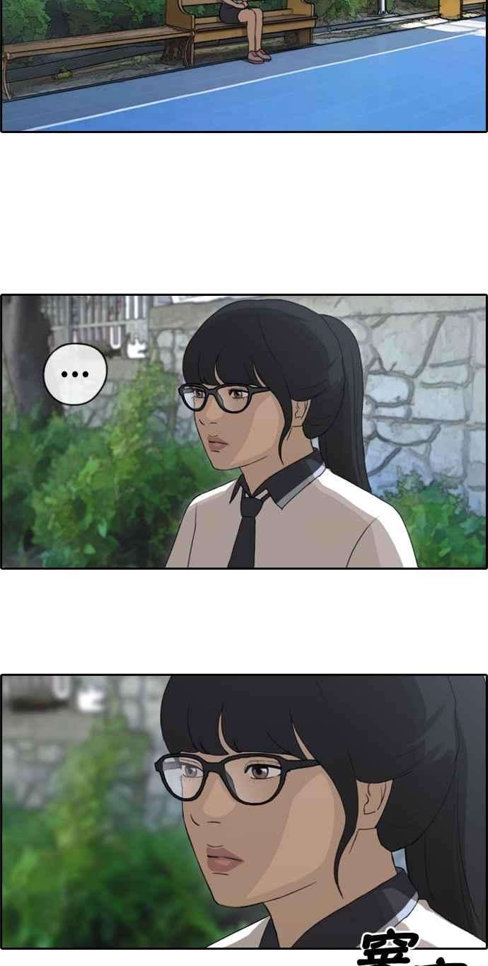 青春白卷第104话 勾引韩泰成3
