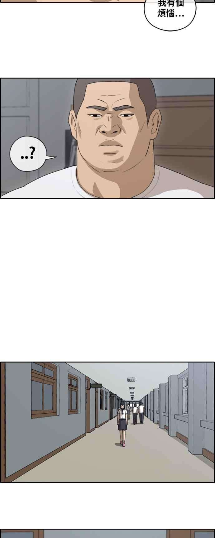 青春白卷第106话 张奉南话归