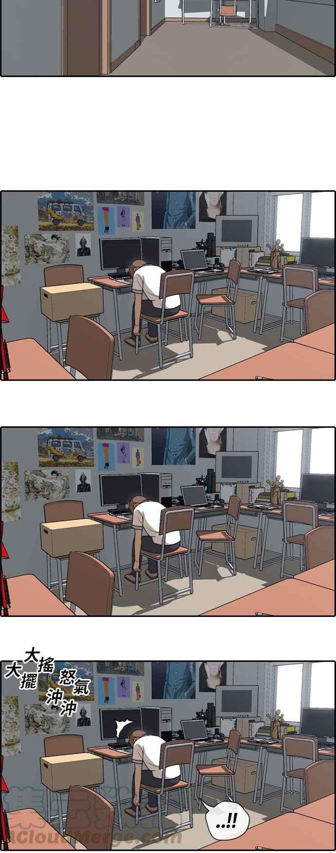 青春白卷第106话 张奉南话归