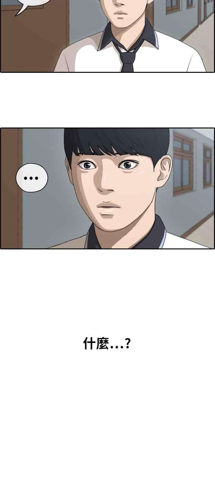 青春白卷第107话 敏芝的情况