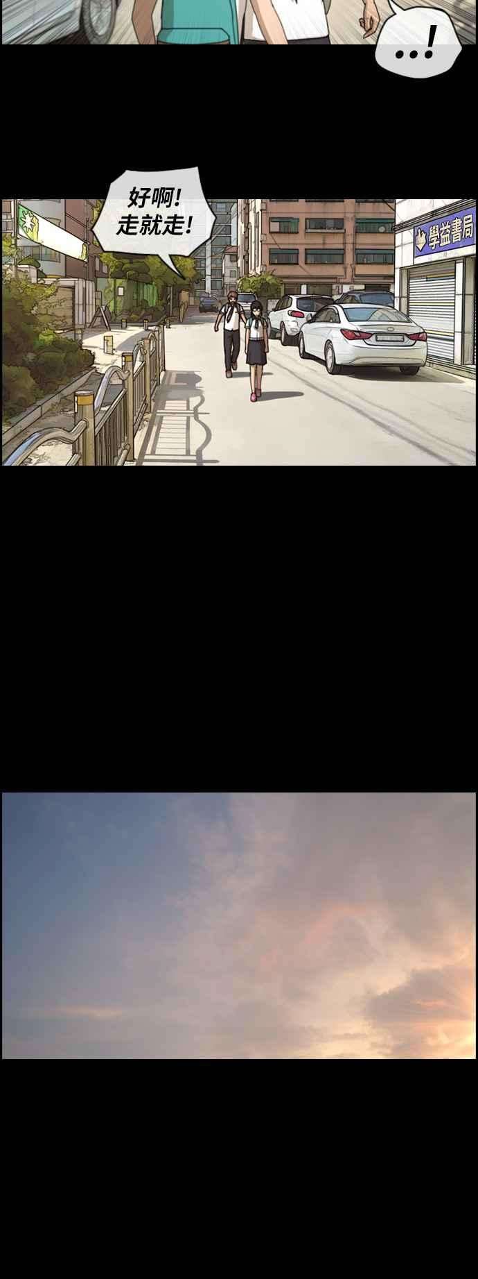 青春白卷第107话 敏芝的情况