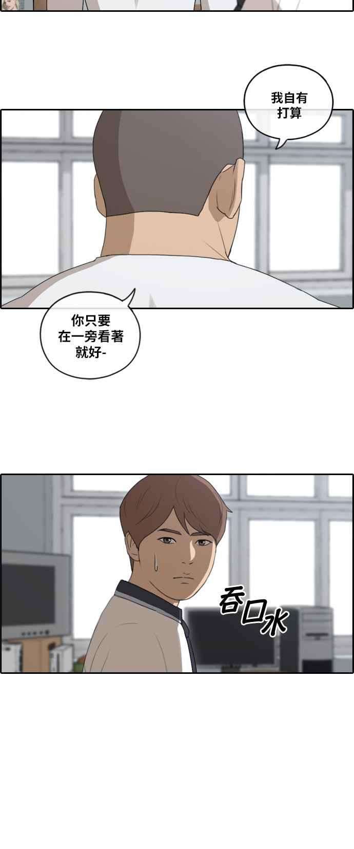 青春白卷第107话 敏芝的情况