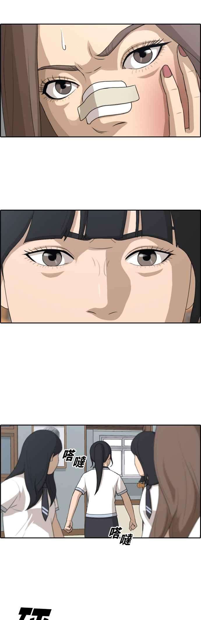 青春白卷第110话 挑衅让敏芝也抓狂