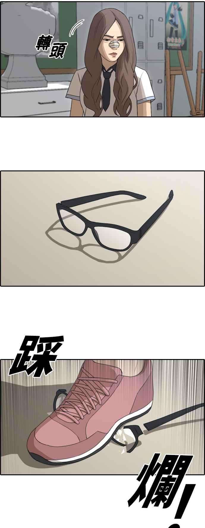 青春白卷第110话 挑衅让敏芝也抓狂