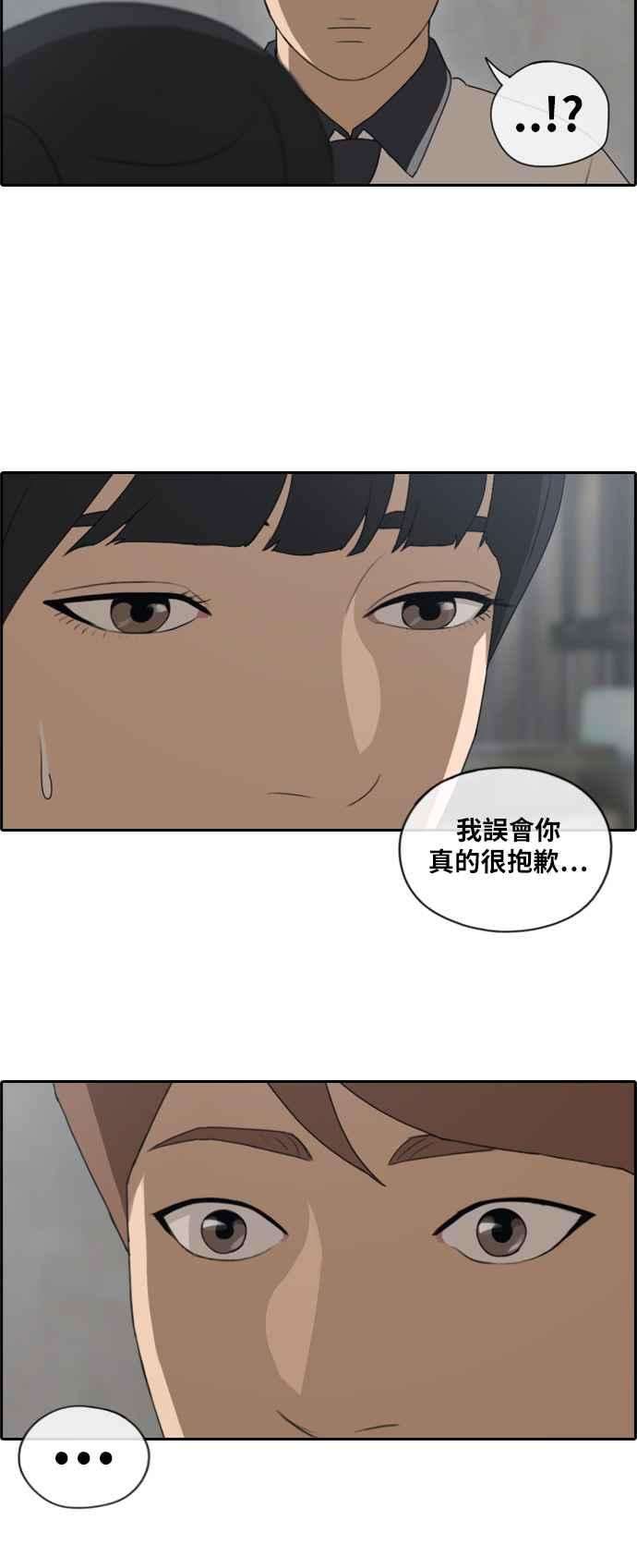 青春白卷第111话 姜珠熙的特殊嗜好
