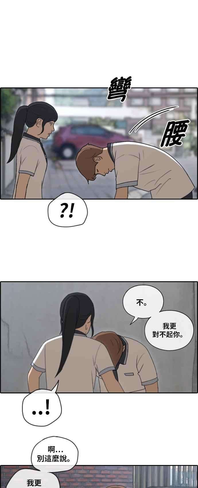 青春白卷第111话 姜珠熙的特殊嗜好