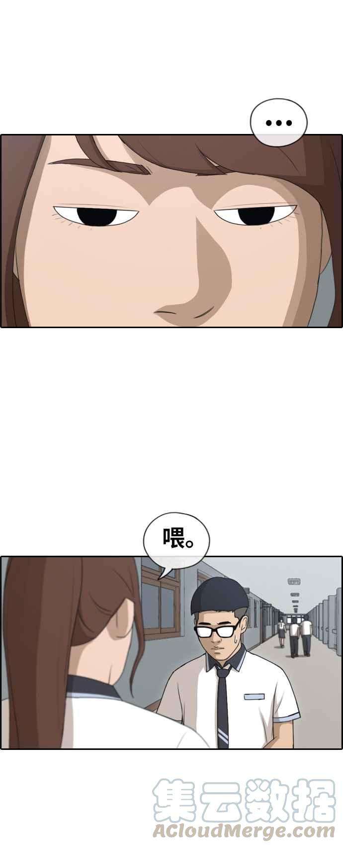 青春白卷第111话 姜珠熙的特殊嗜好