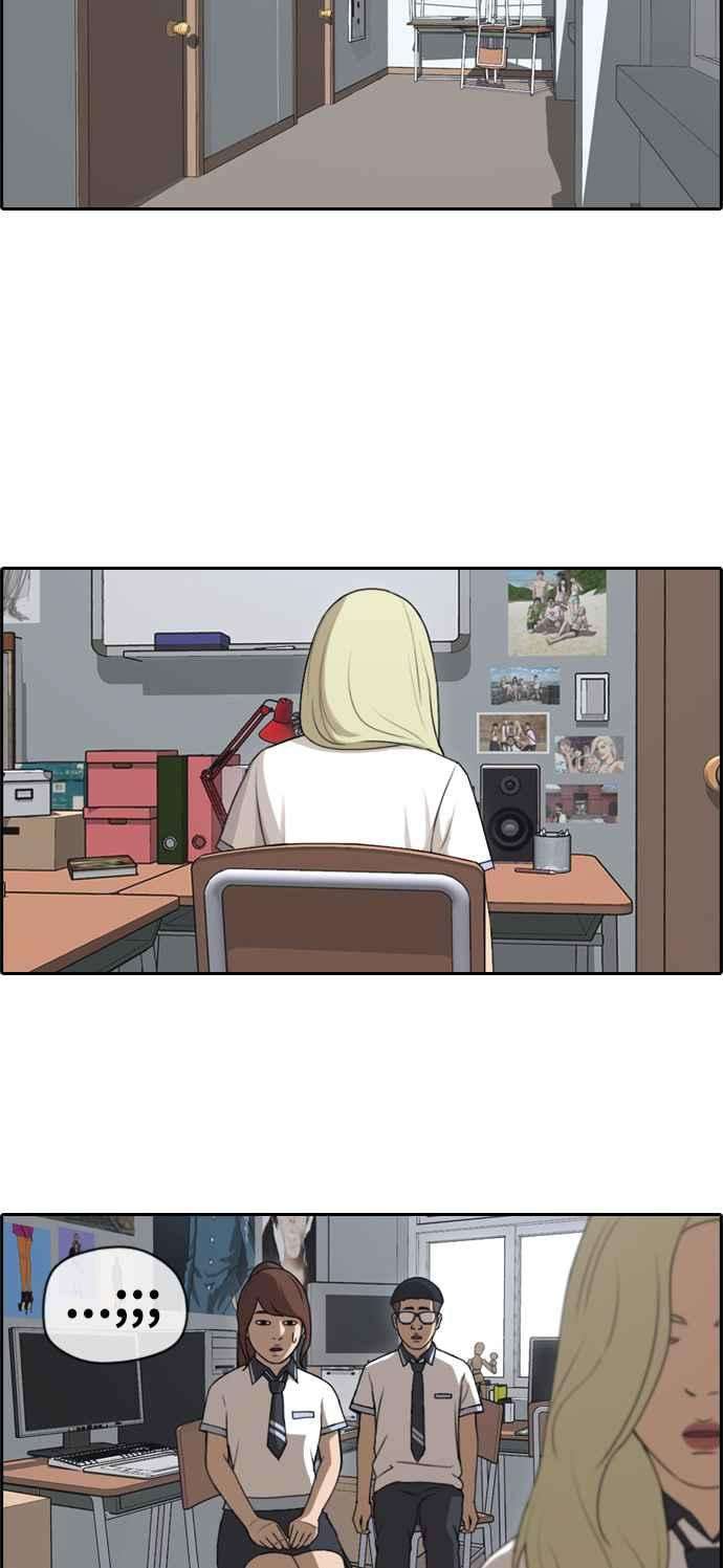 青春白卷第111话 姜珠熙的特殊嗜好