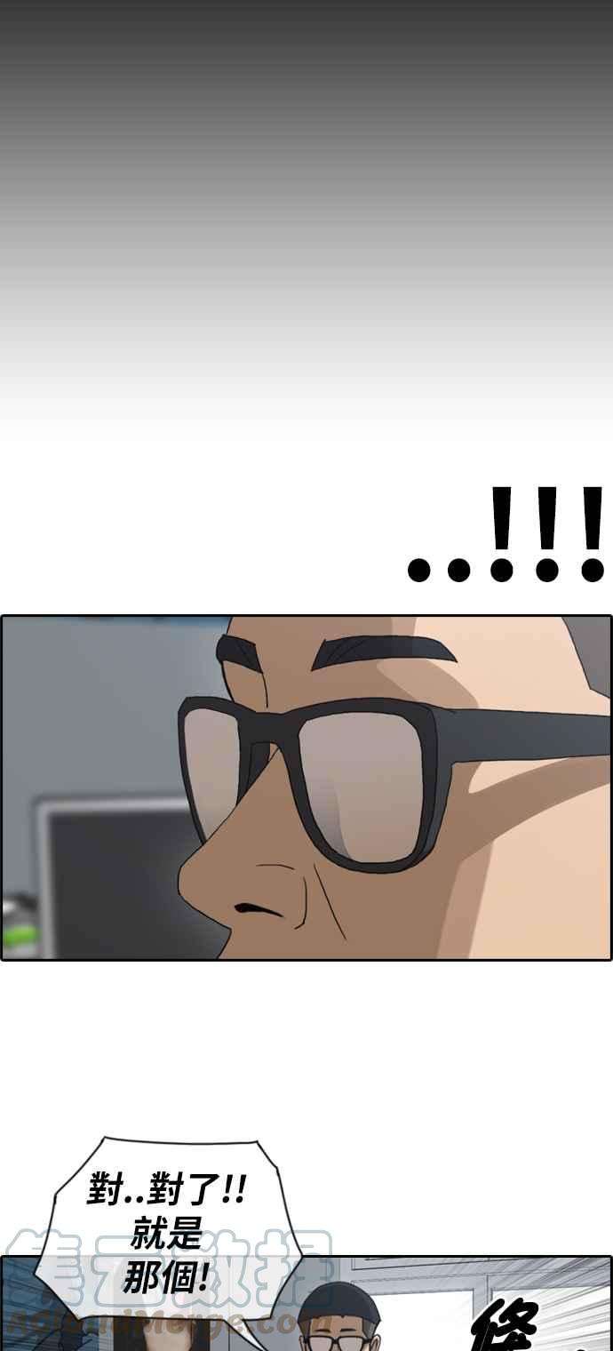青春白卷第111话 姜珠熙的特殊嗜好