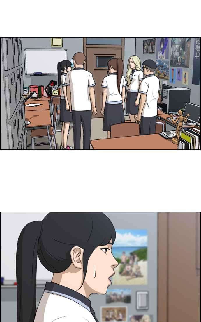 青春白卷第112话 把全校学生变成敌人