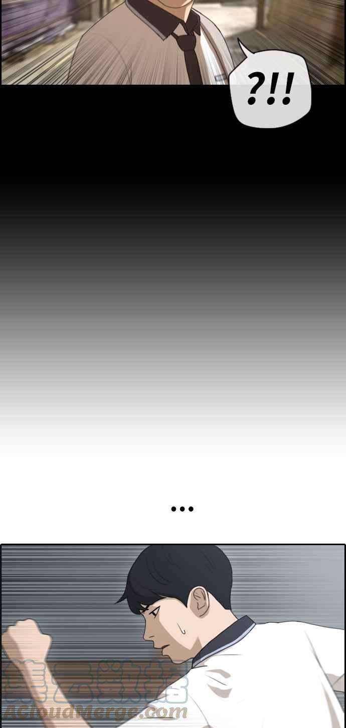 青春白卷第113话 转身而去的朴世俊