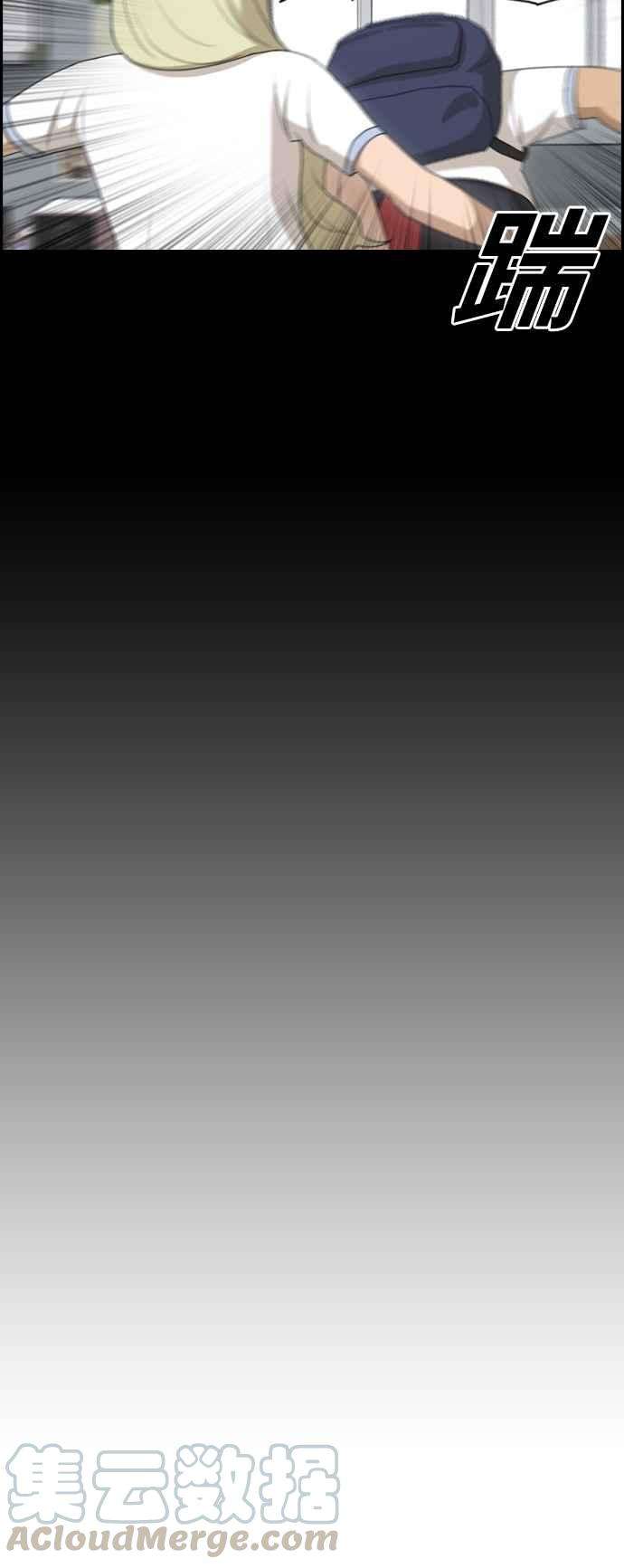 青春白卷第115话 抛开自尊心