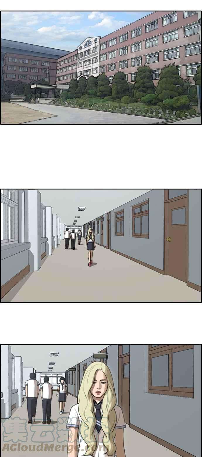 青春白卷第115话 抛开自尊心