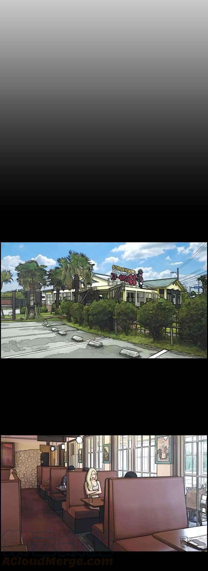 青春白卷第115话 抛开自尊心