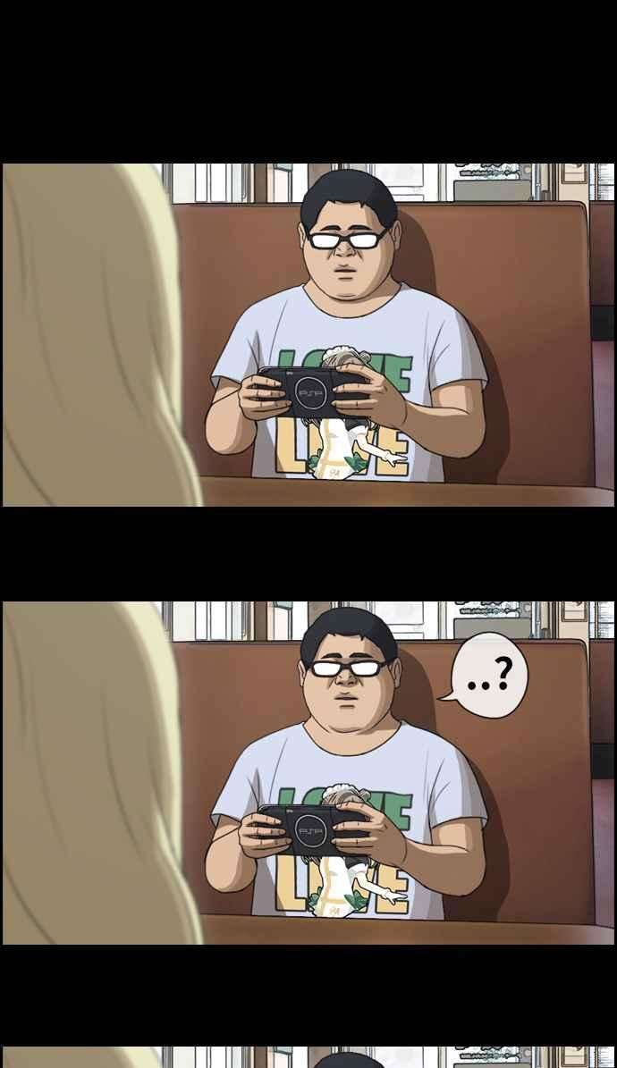 青春白卷第115话 抛开自尊心