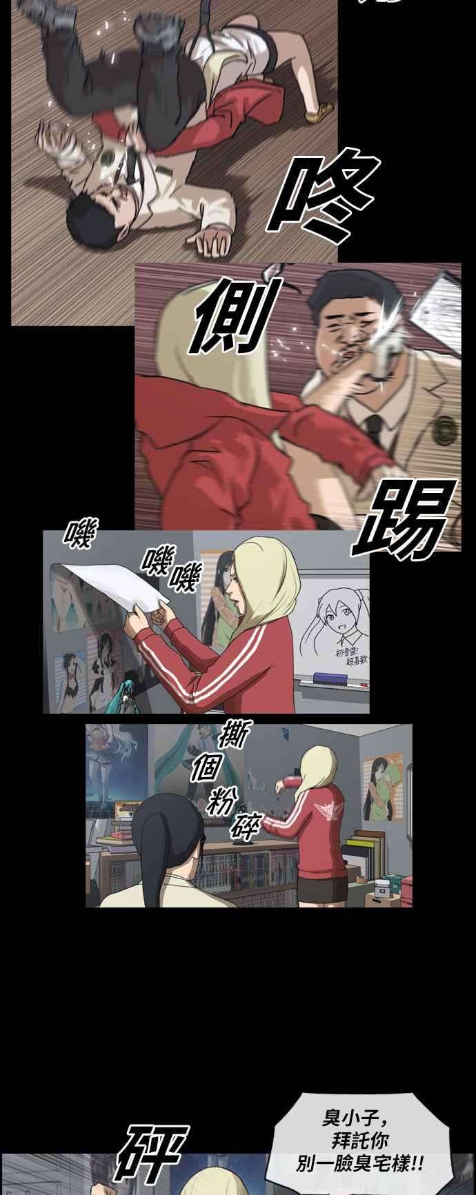 青春白卷第115话 抛开自尊心