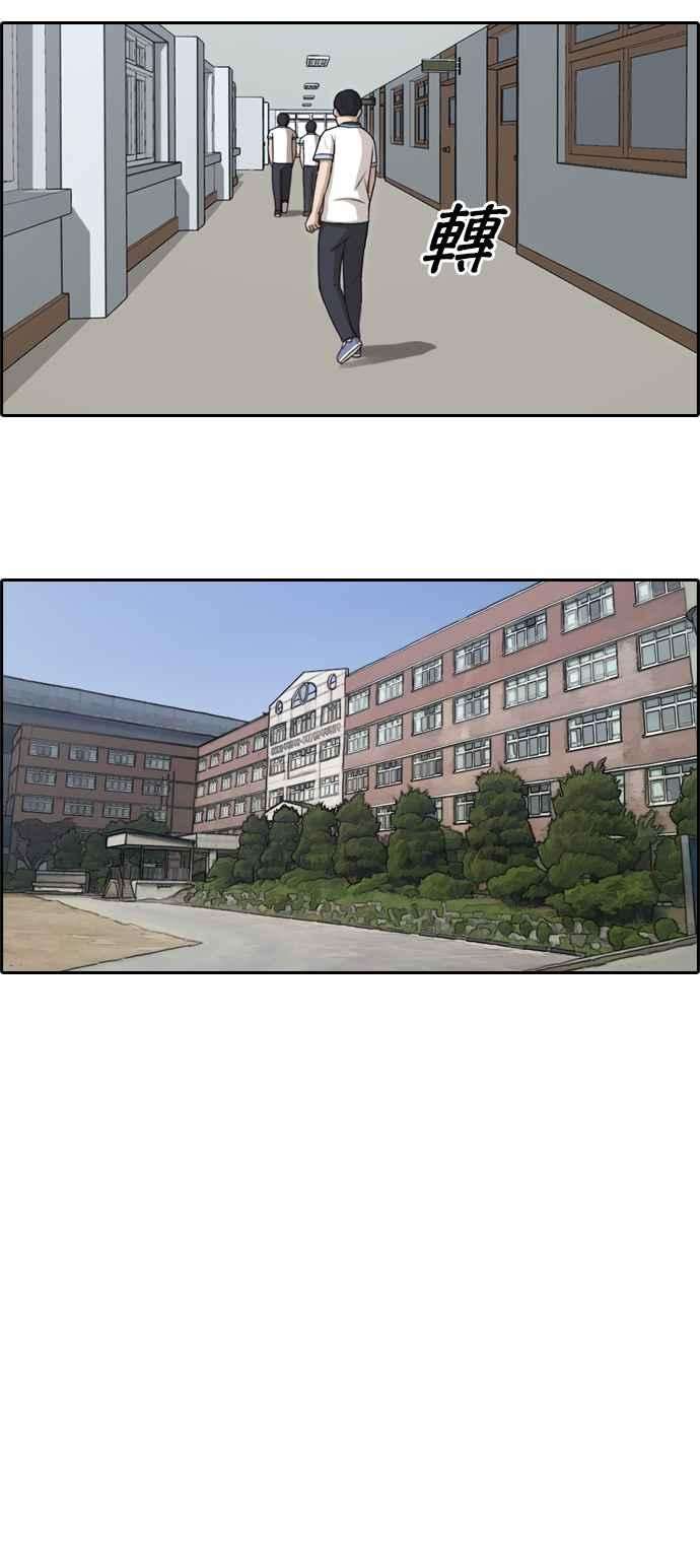 青春白卷第129话 韩泰成的混混养成班 1