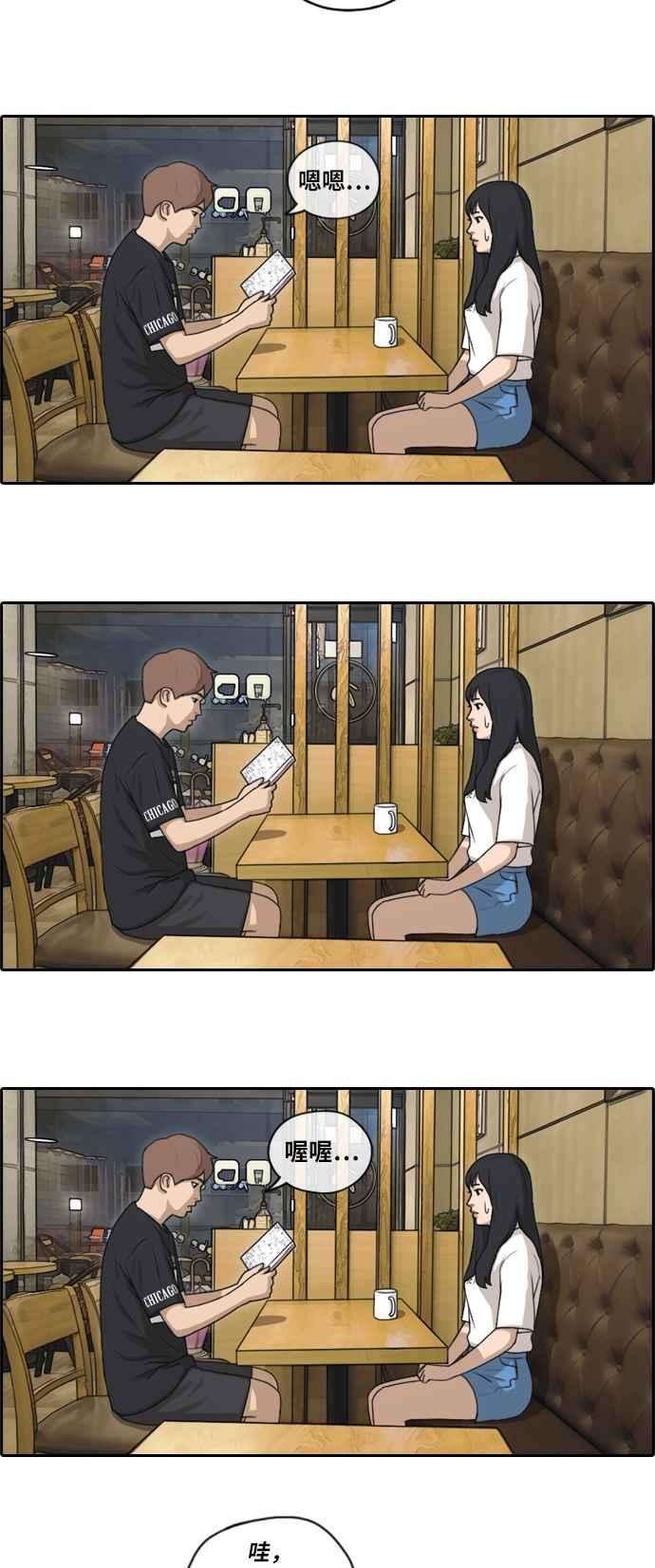 青春白卷第129话 韩泰成的混混养成班 1