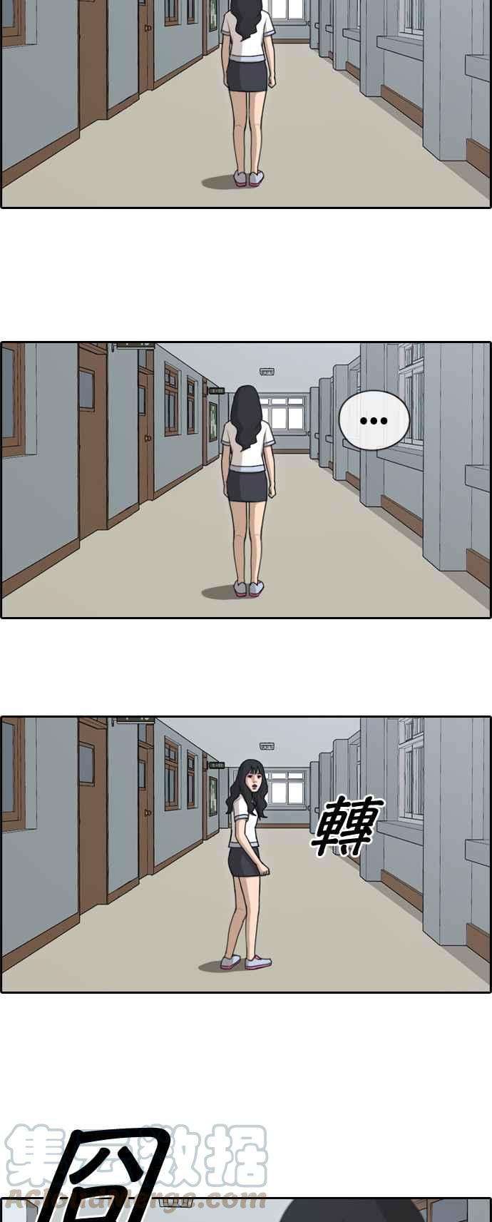 青春白卷第131话 韩泰成的混混养成班 3