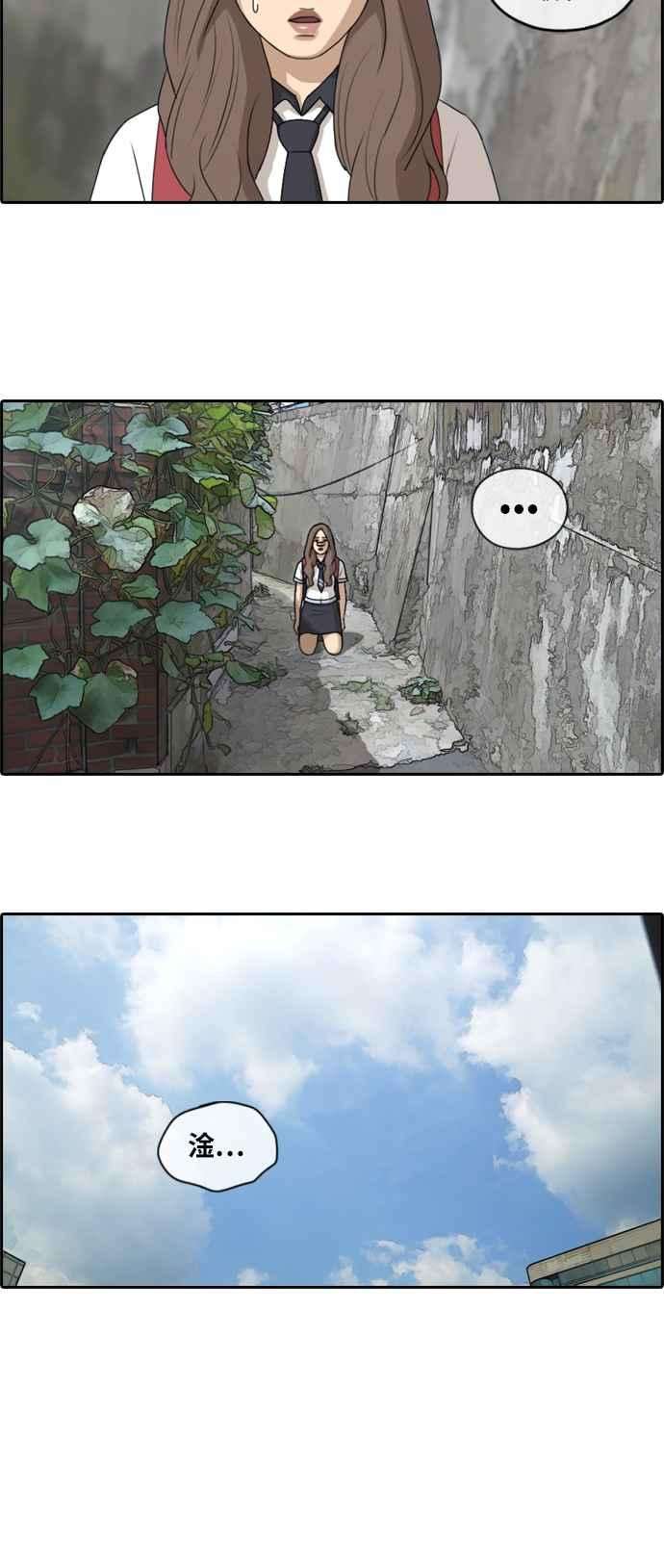 青春白卷第132话 任载益的单恋 1