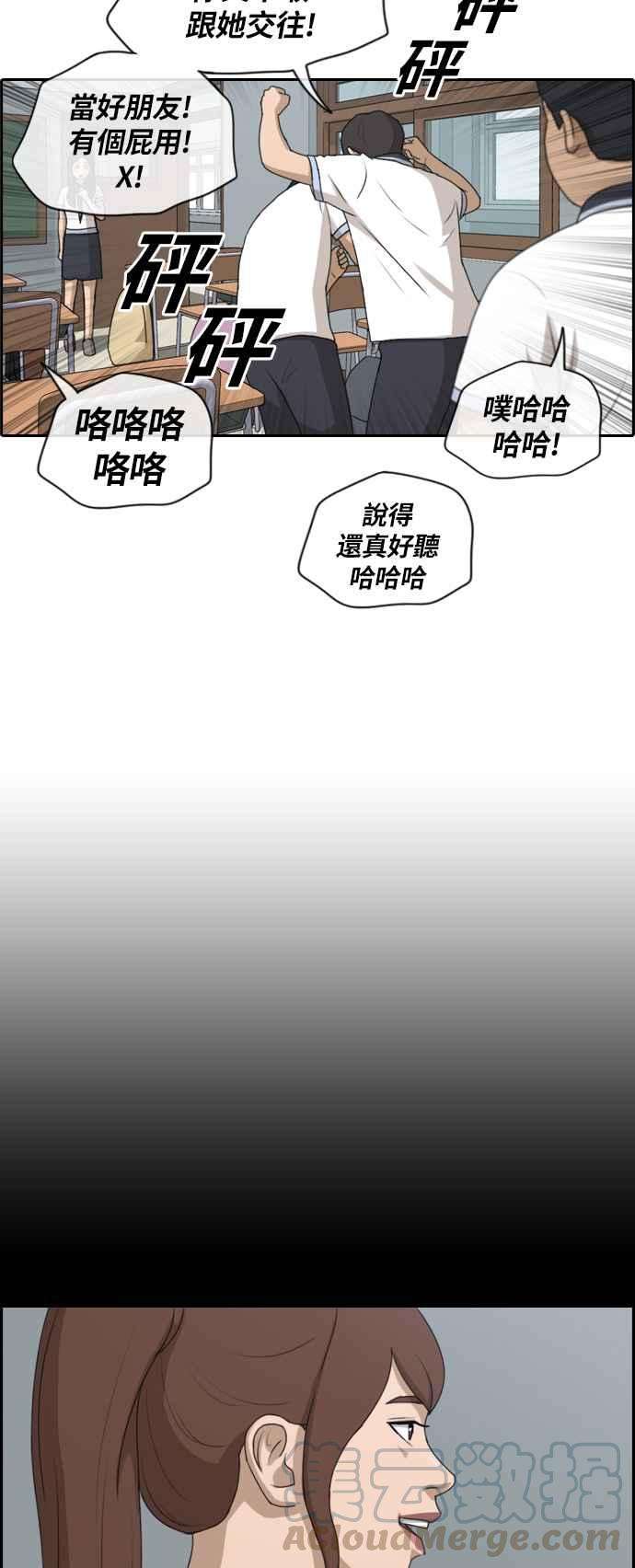 青春白卷第132话 任载益的单恋 1