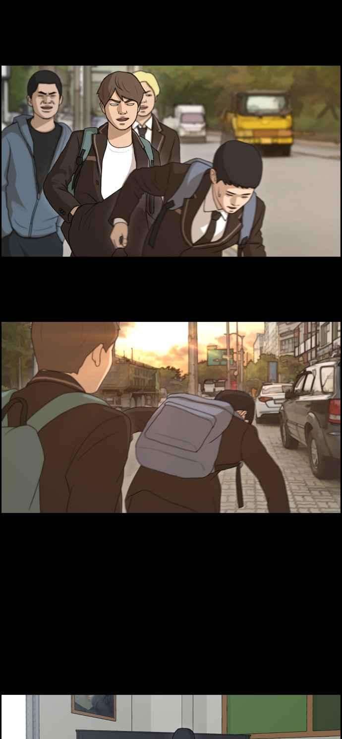 青春白卷第137话 佛国寺灾难 2