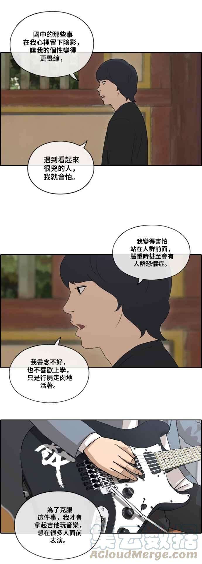 青春白卷第137话 佛国寺灾难 2