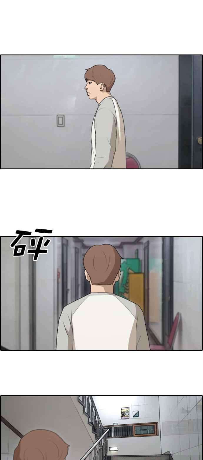 青春白卷第140话 黑骑士任载益