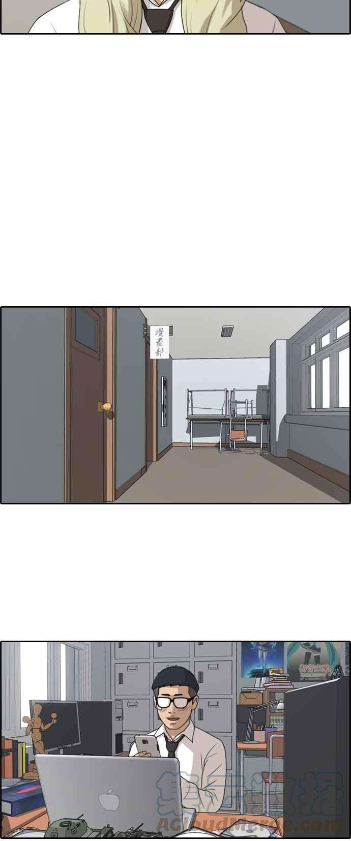 青春白卷第145话 暗恋曝光