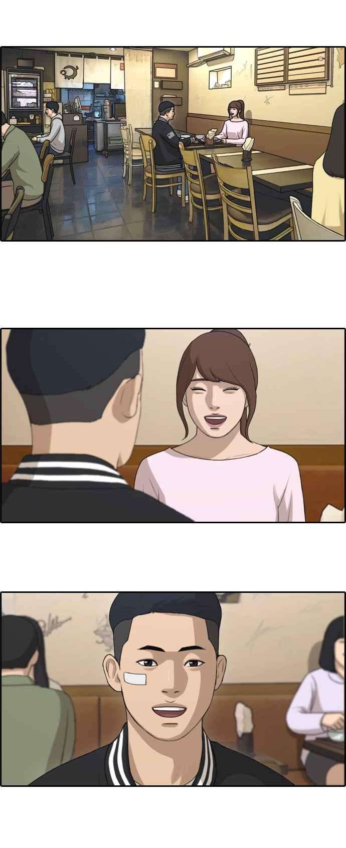 青春白卷第147话 珠熙和载益的周末约会