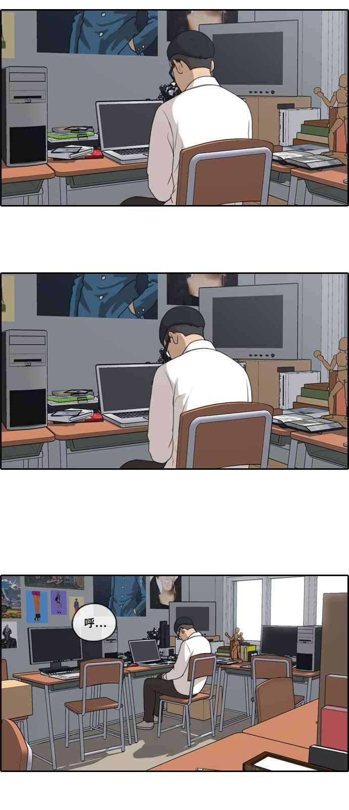 青春白卷第160话 零恋爱经验的男人 4