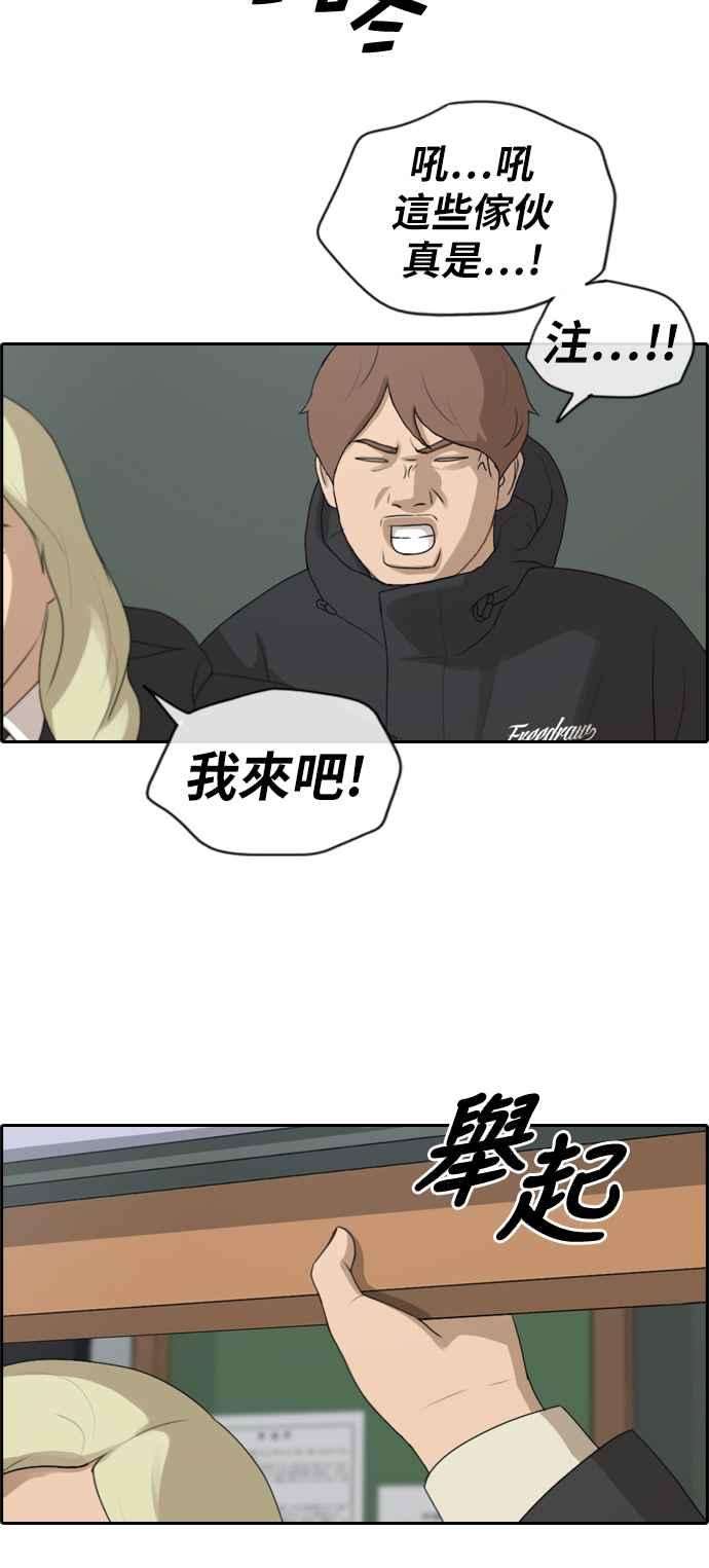 青春白卷第162话 新学期