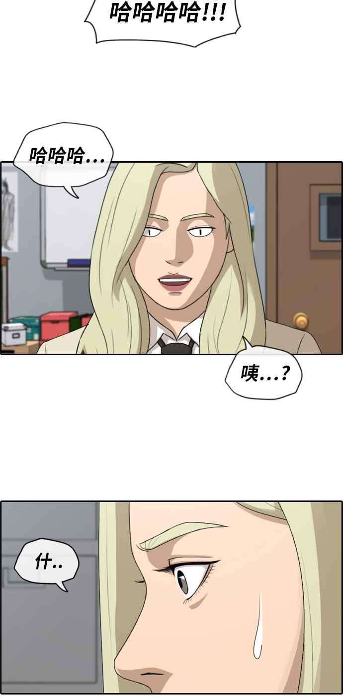 青春白卷第173话 征件比赛公布