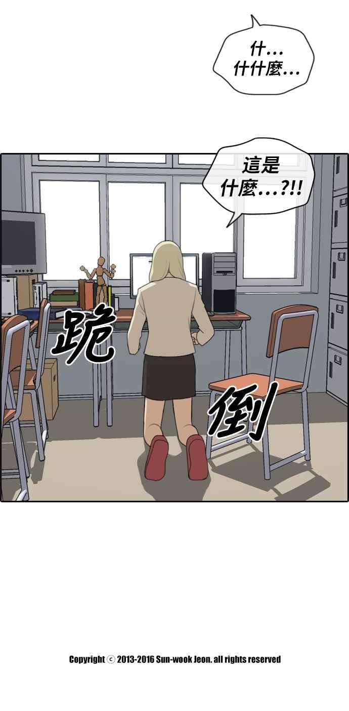 青春白卷第173话 征件比赛公布