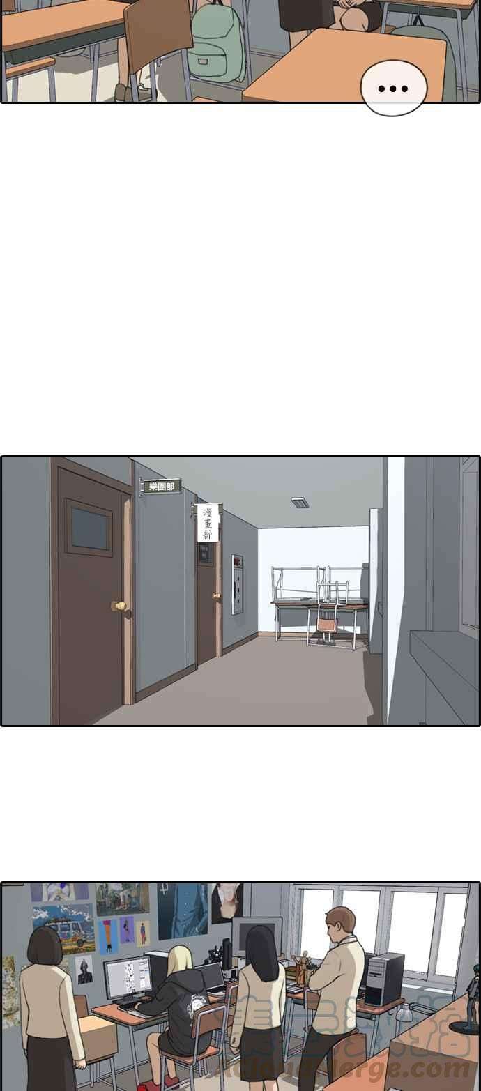 青春白卷第173话 征件比赛公布