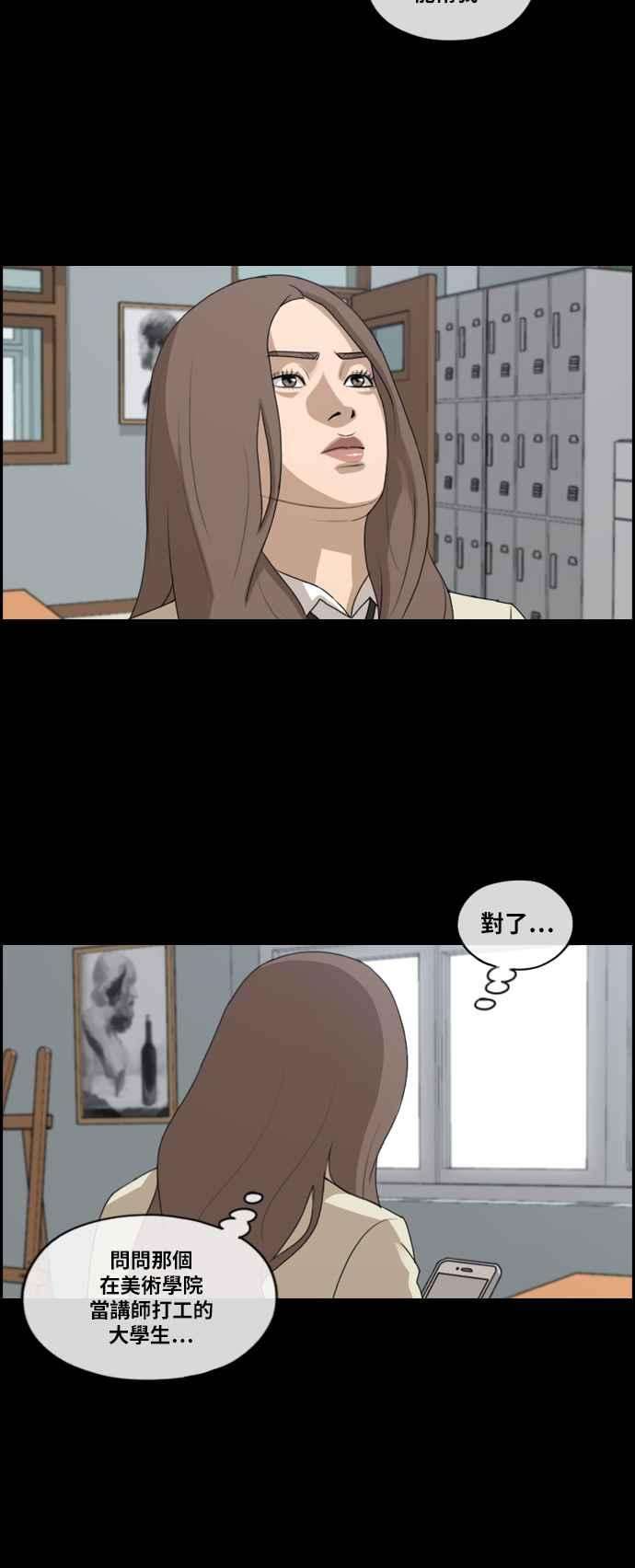 青春白卷第185话 舞弊行为1