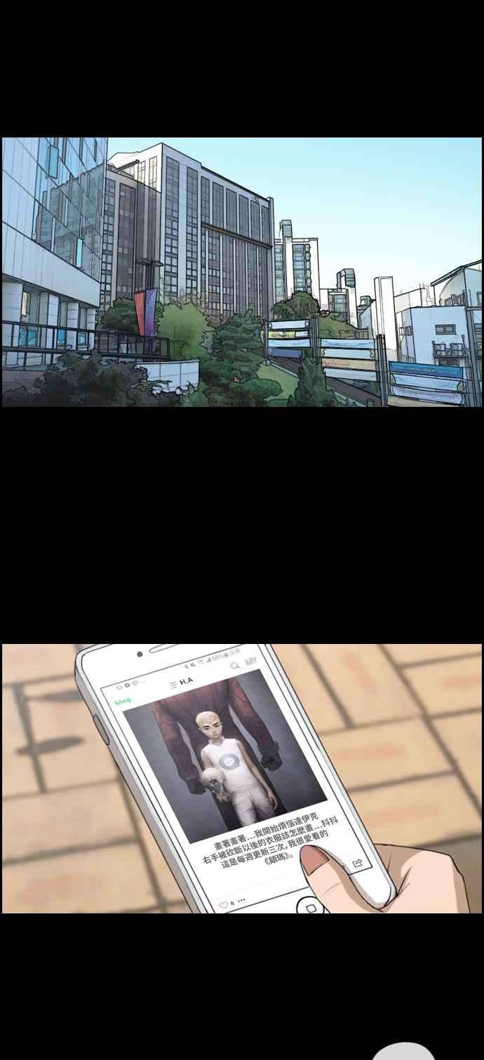 青春白卷第185话 舞弊行为1