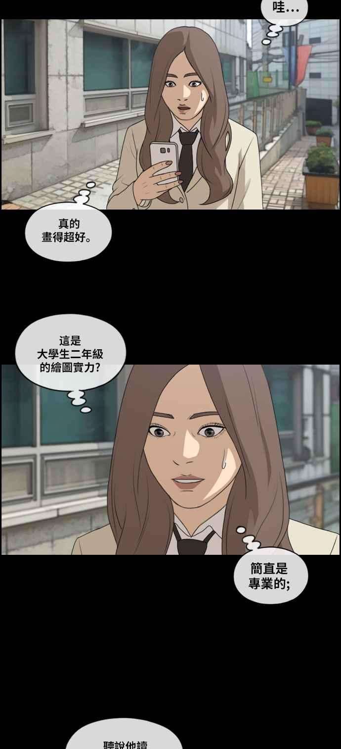 青春白卷第185话 舞弊行为1