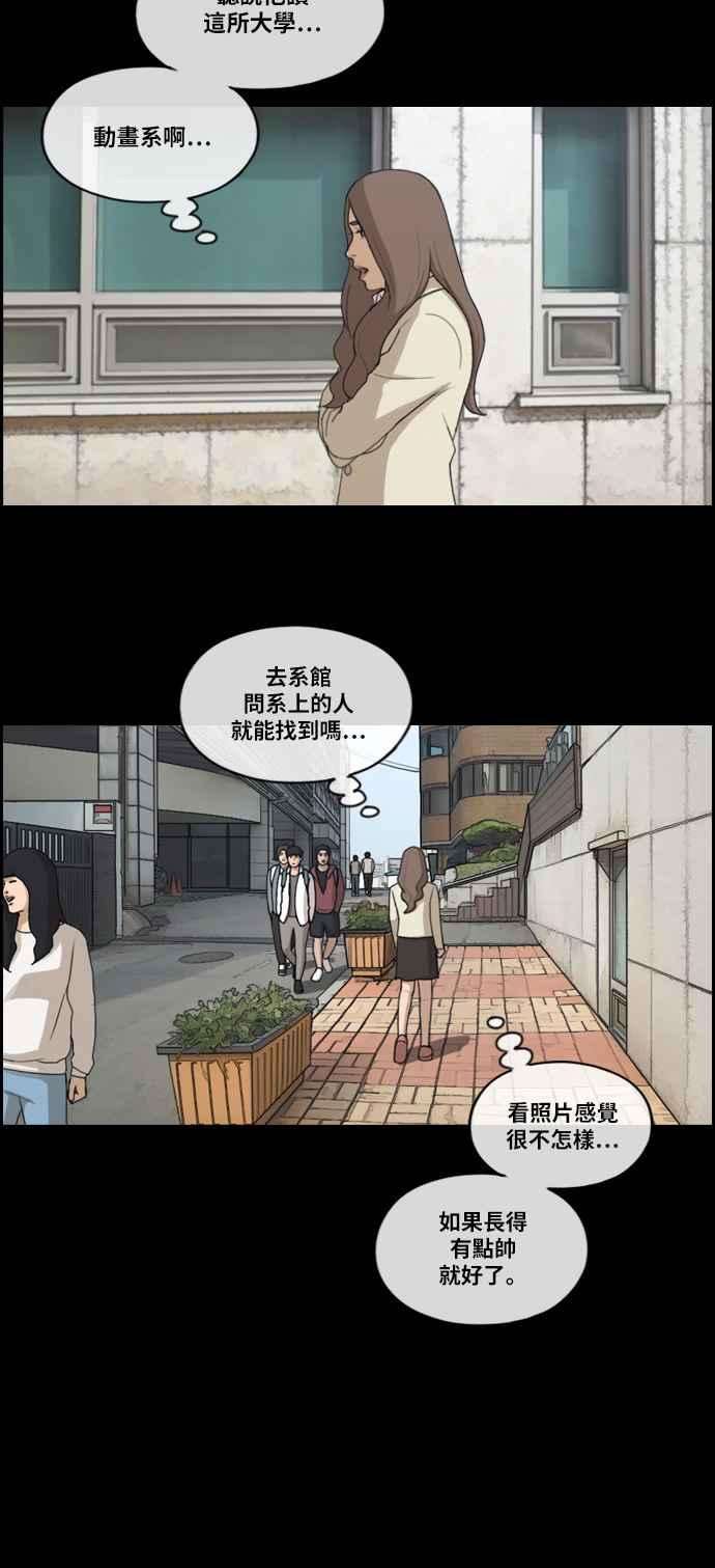 青春白卷第185话 舞弊行为1