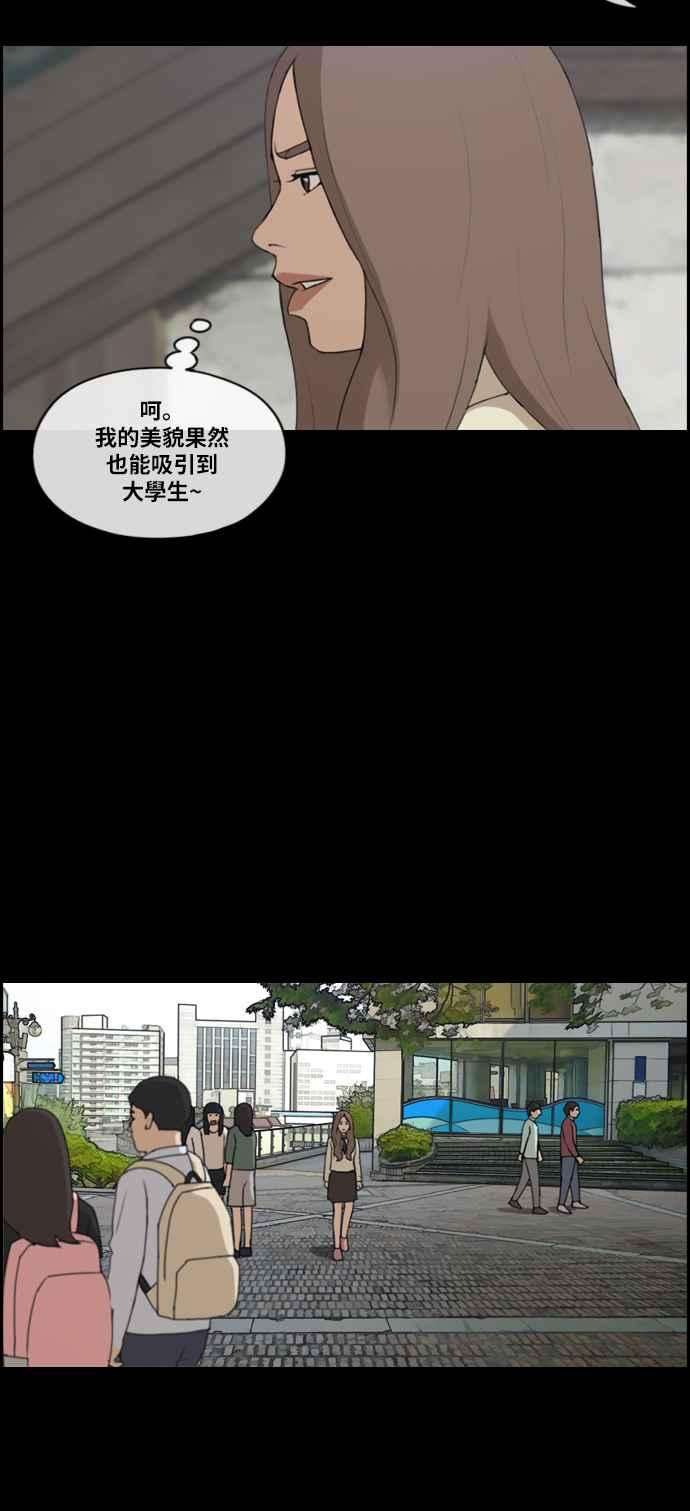 青春白卷第185话 舞弊行为1