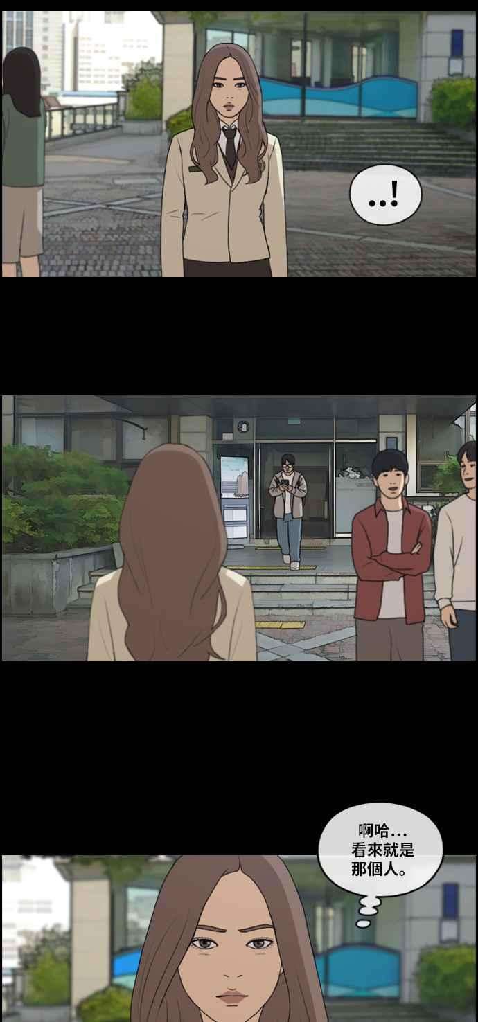 青春白卷第185话 舞弊行为1