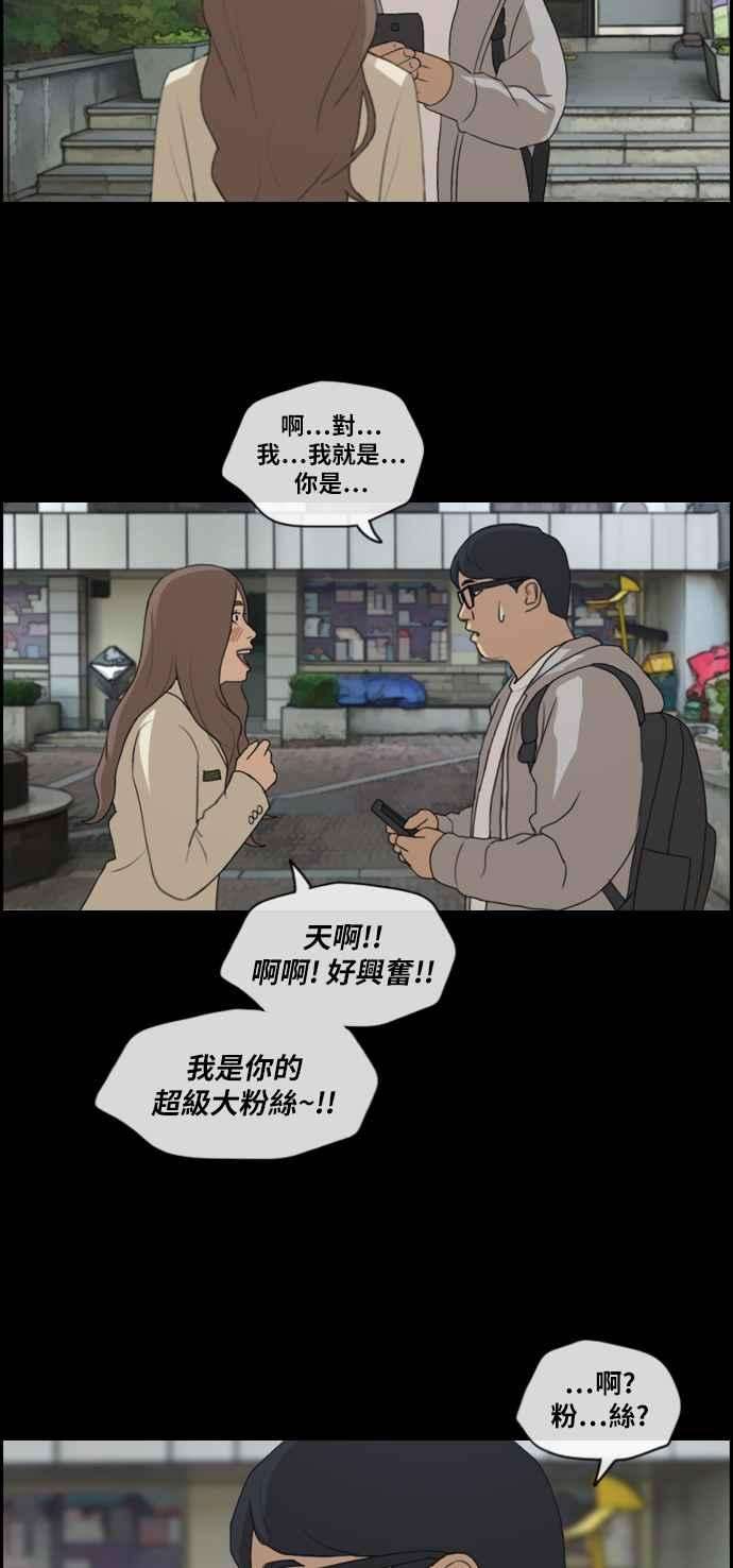 青春白卷第185话 舞弊行为1