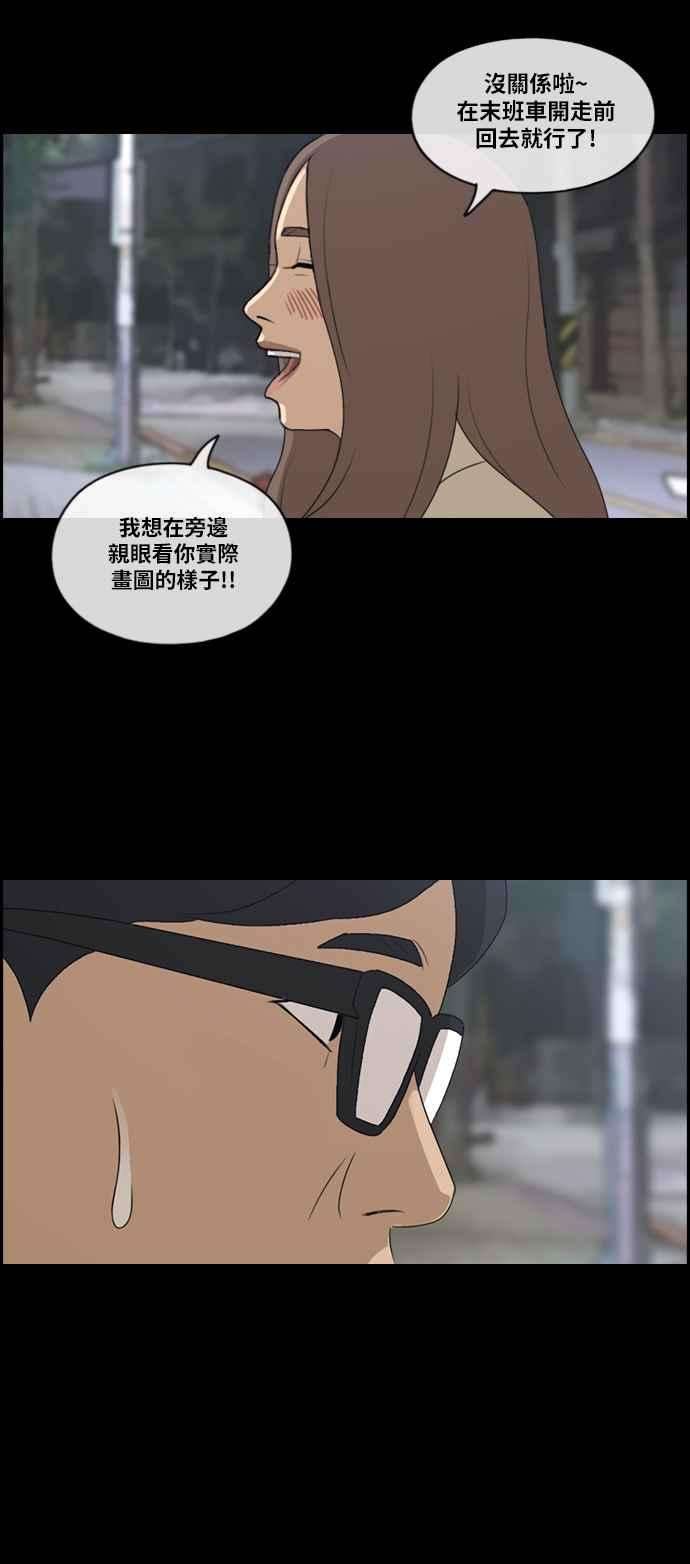 青春白卷第185话 舞弊行为1